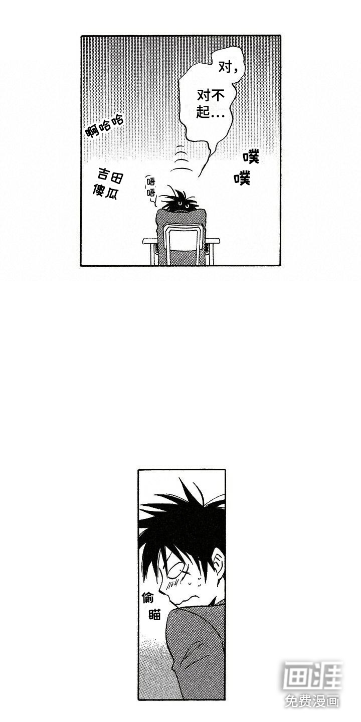 第5话5