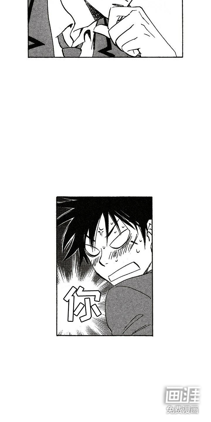 第5话7