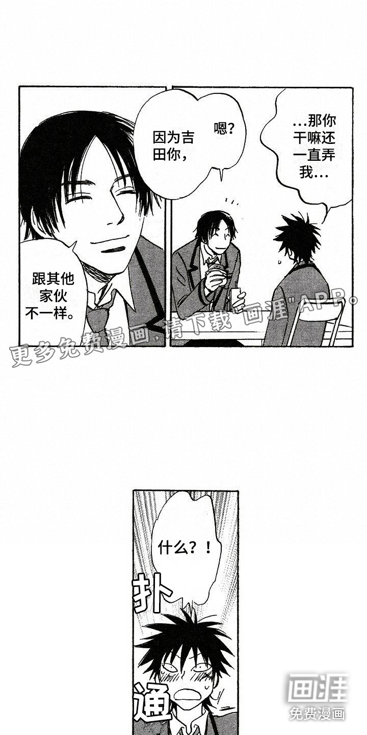 第4话0
