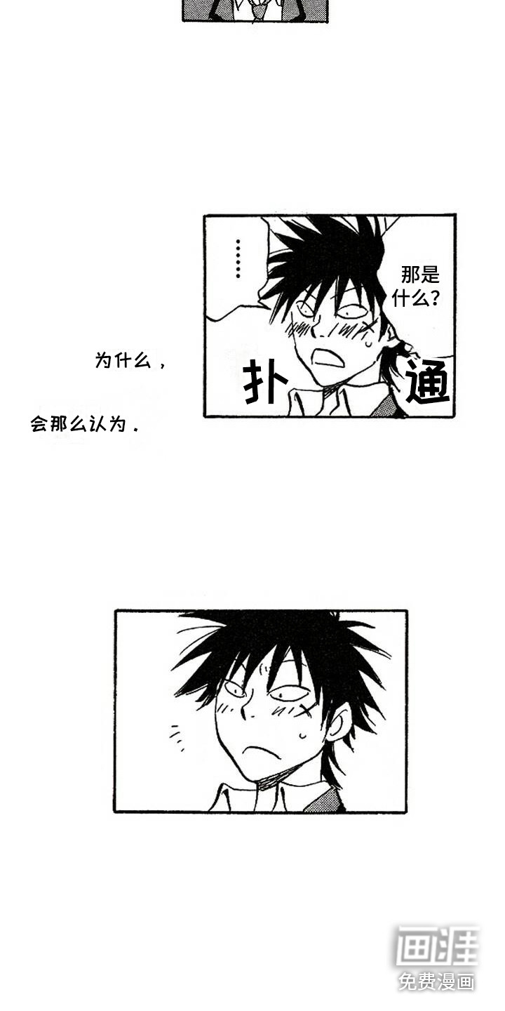第4话1