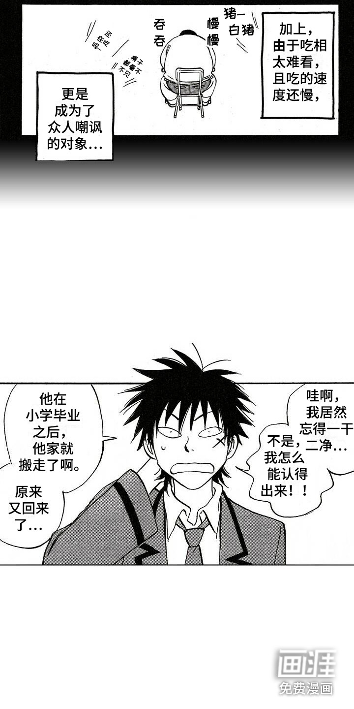 第4话10