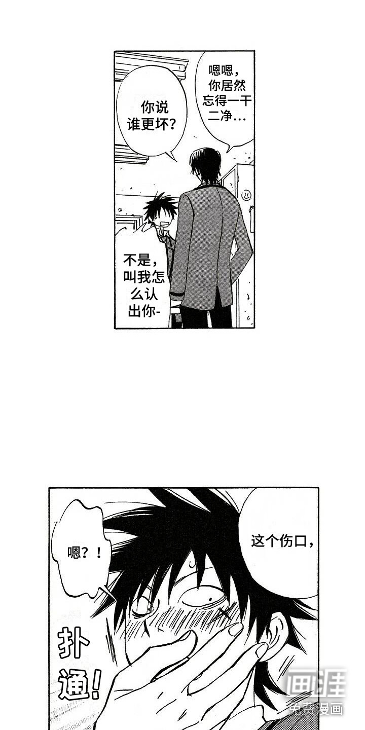 第4话11
