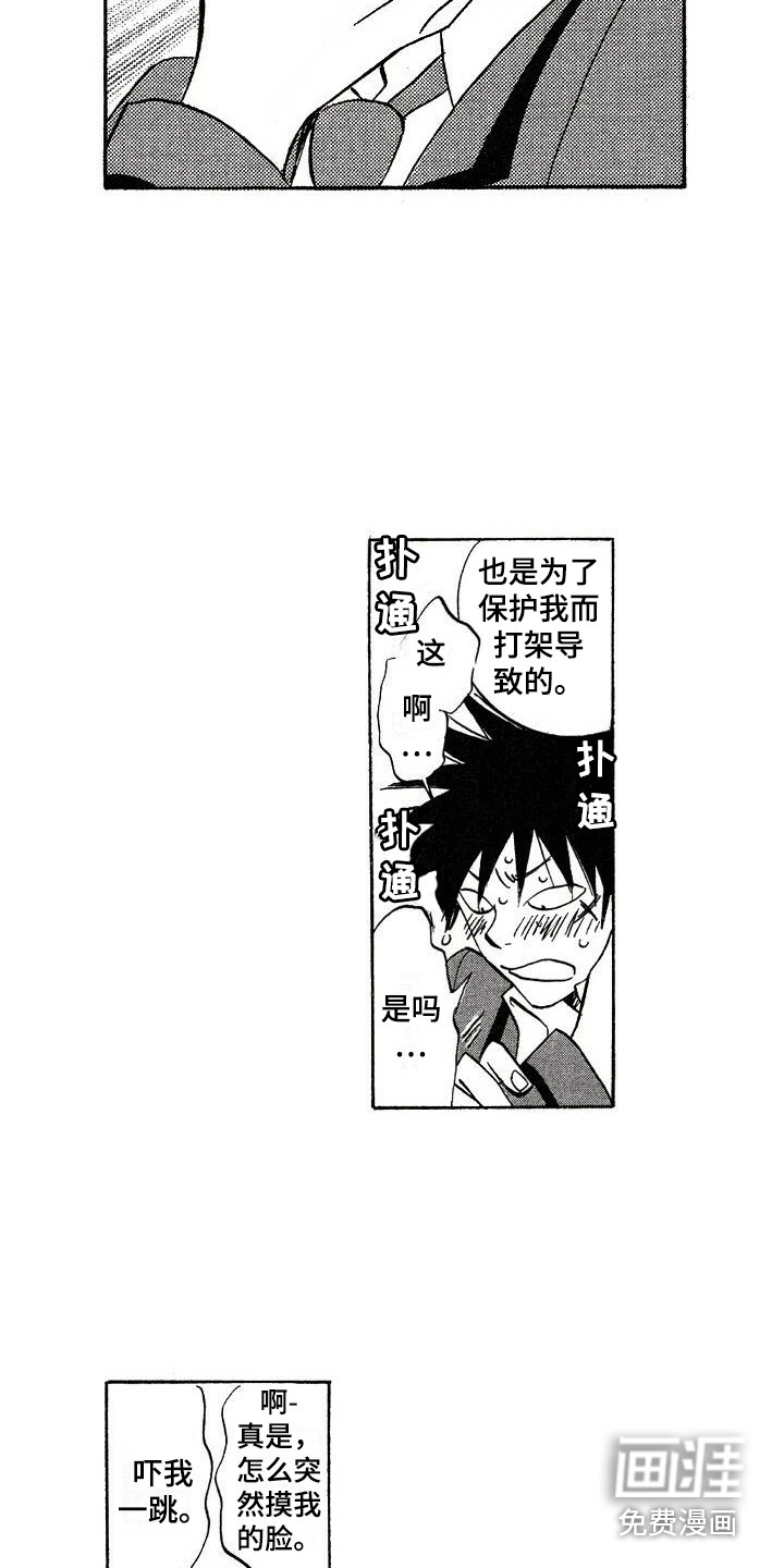 第4话12