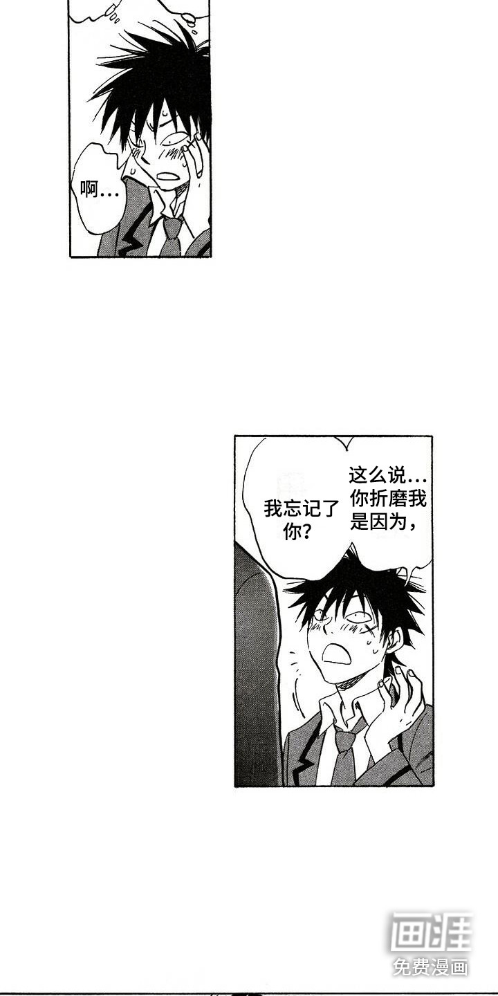 第4话13