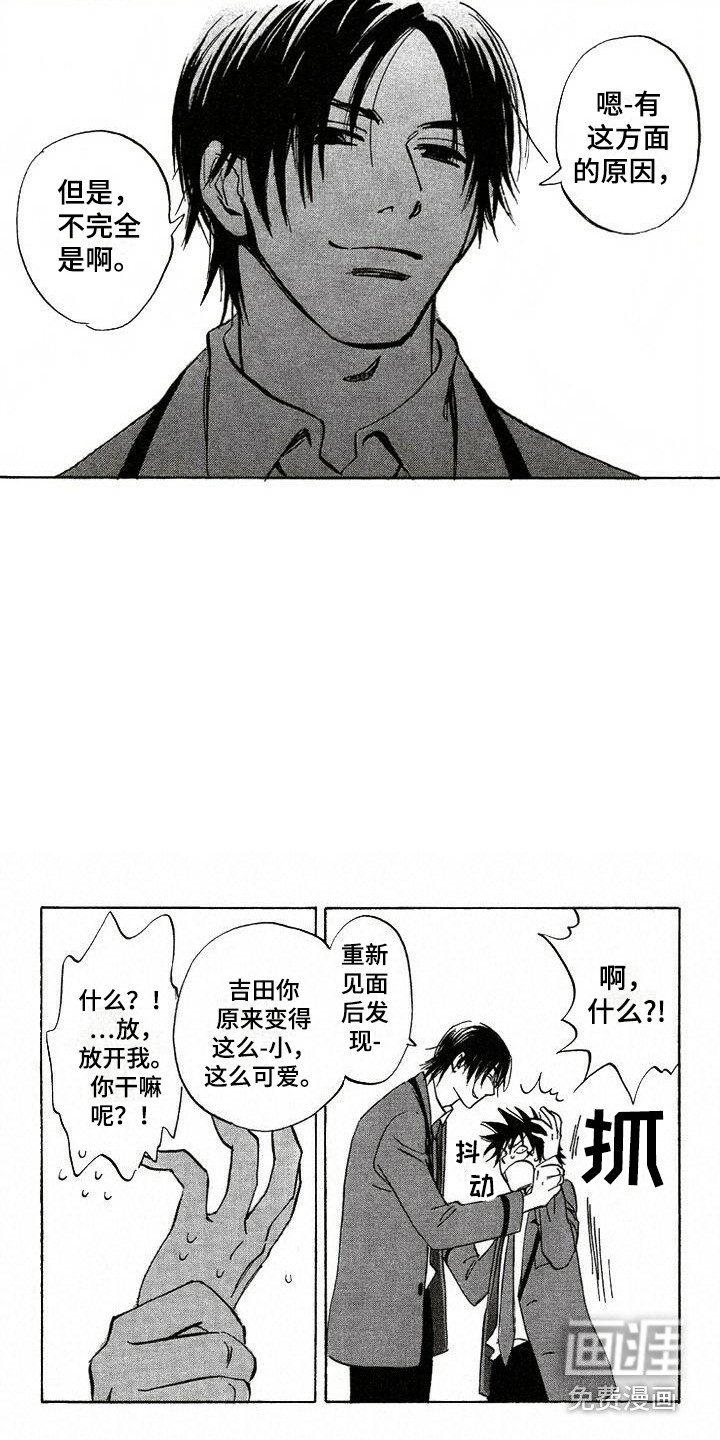 第4话14