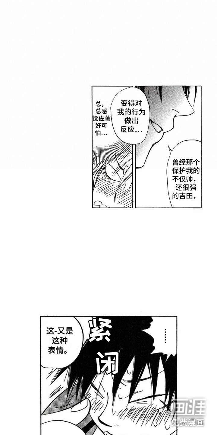 第4话15