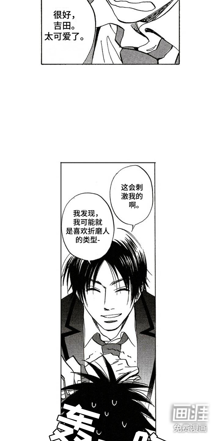 第4话16