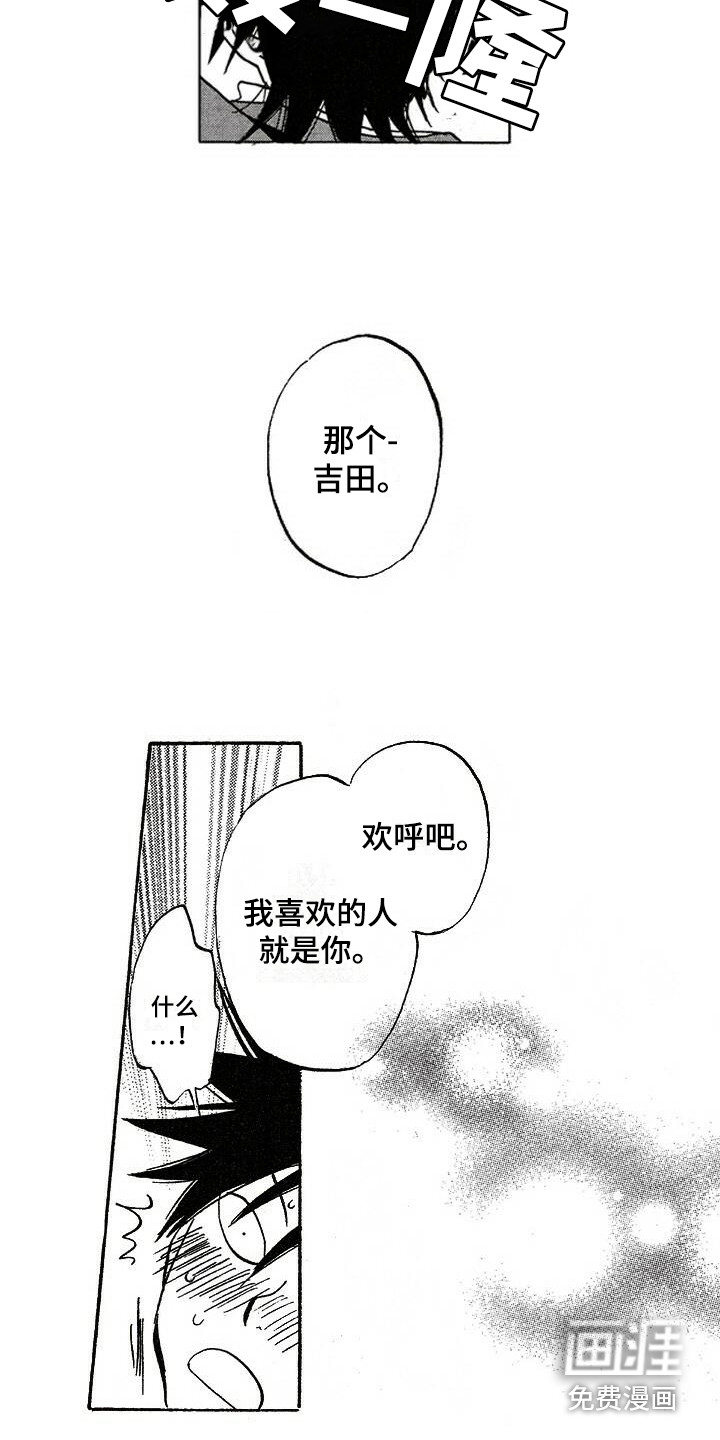 第4话17