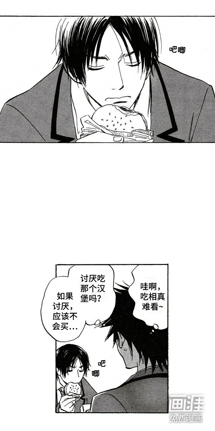 第4话2