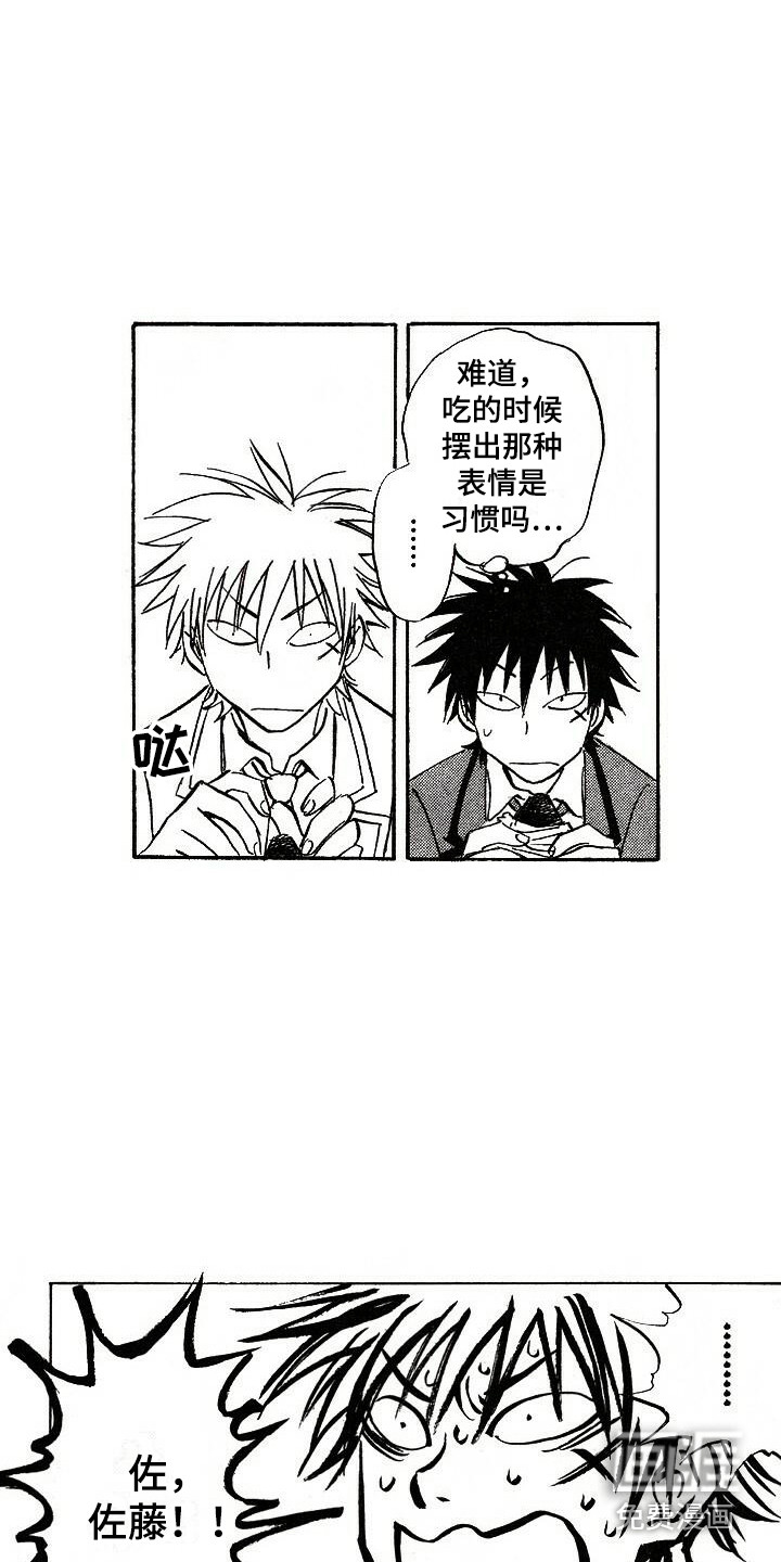 第4话3