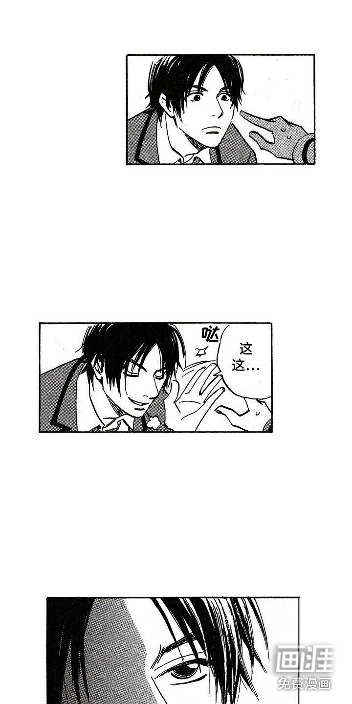 第4话5