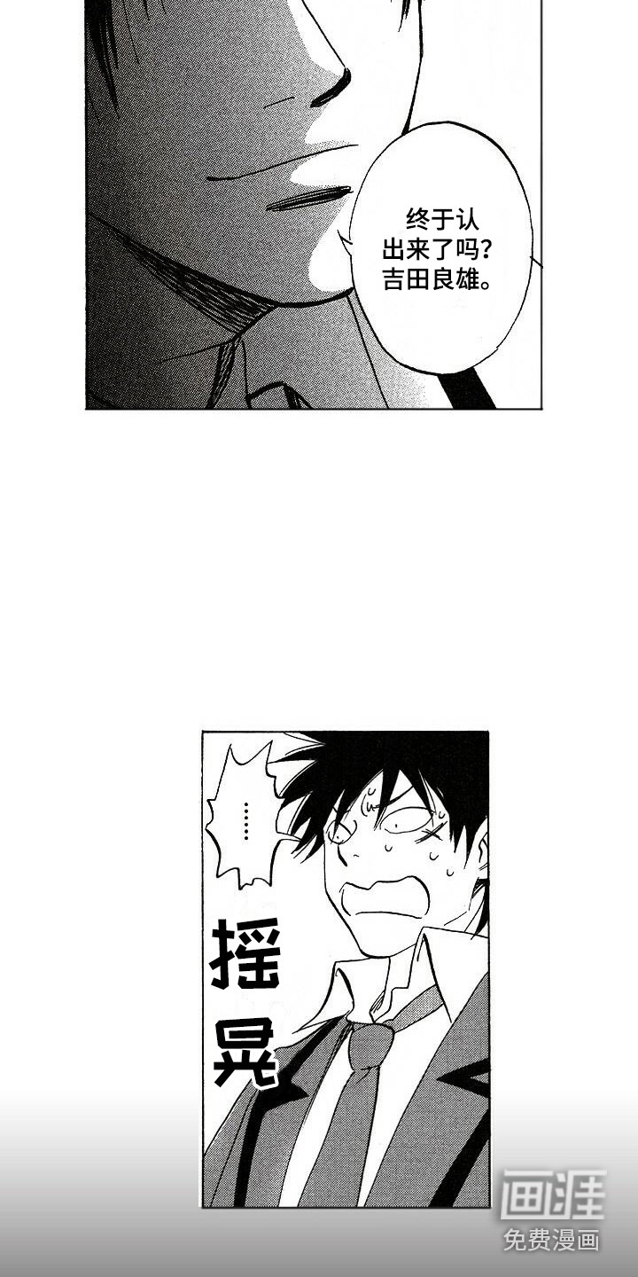 第4话6