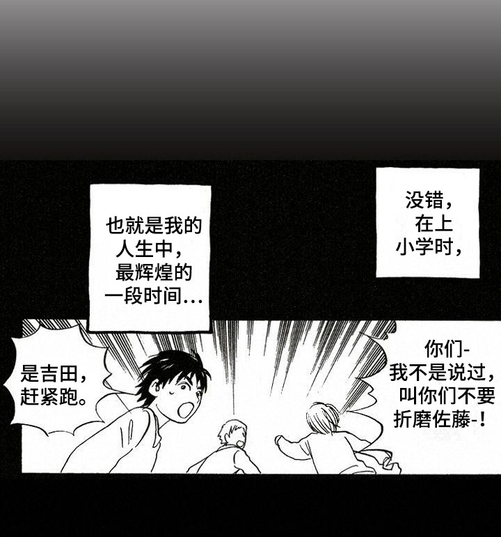 第4话7