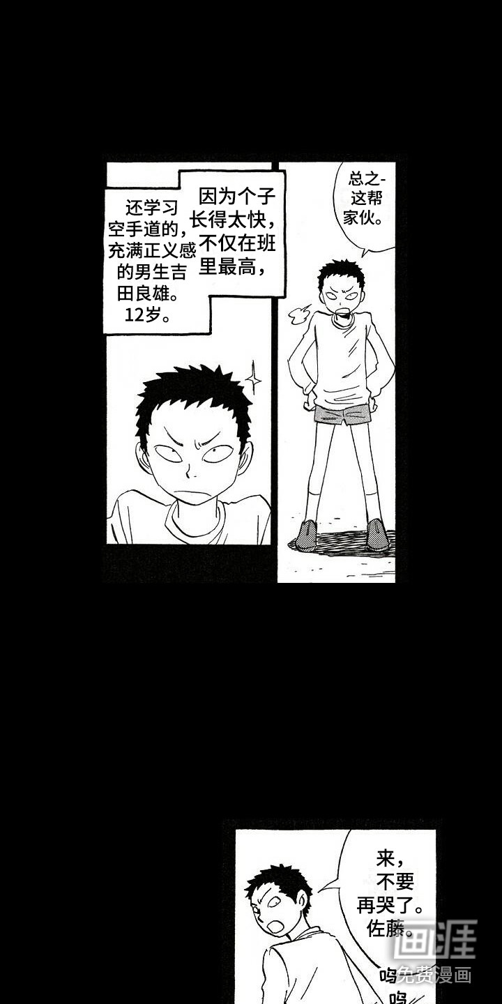 第4话8