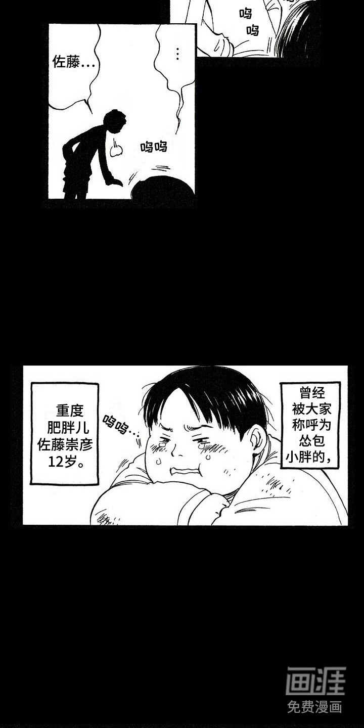 第4话9