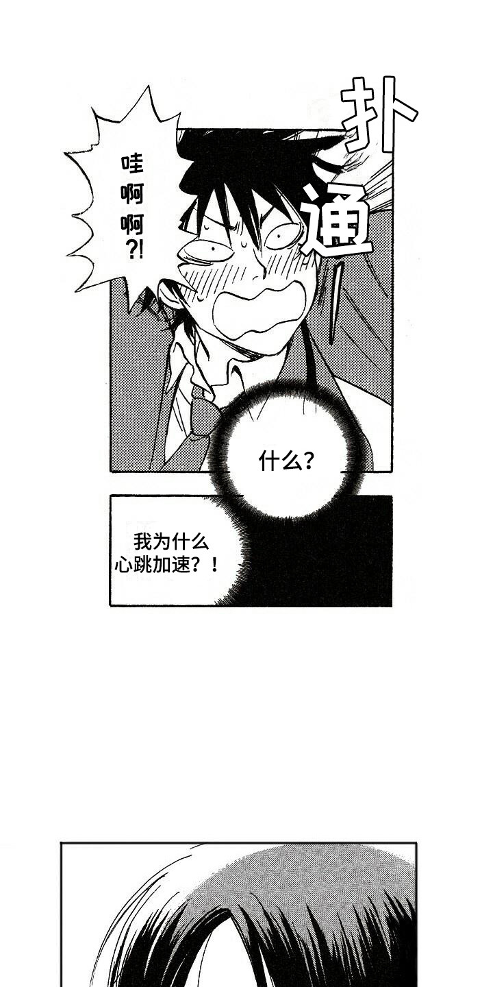 第3话0