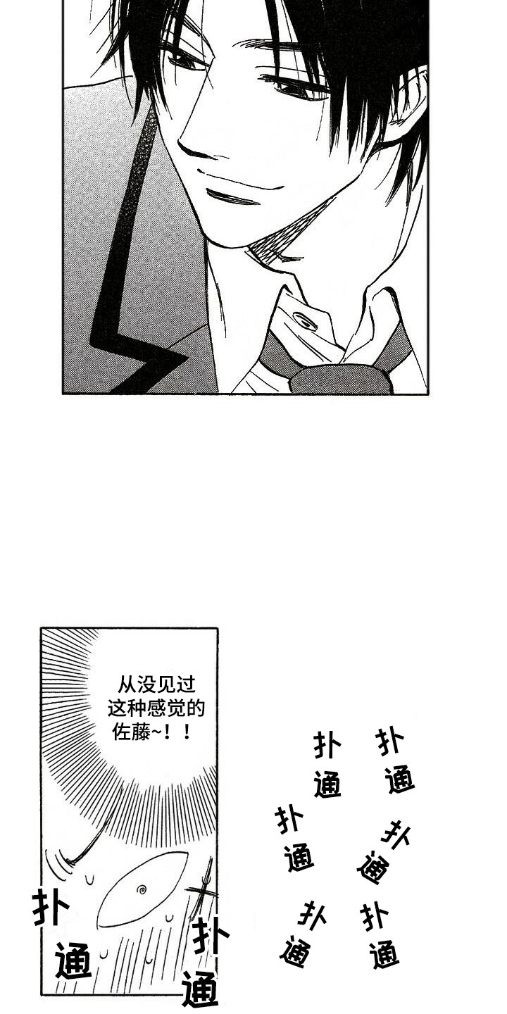 第3话1