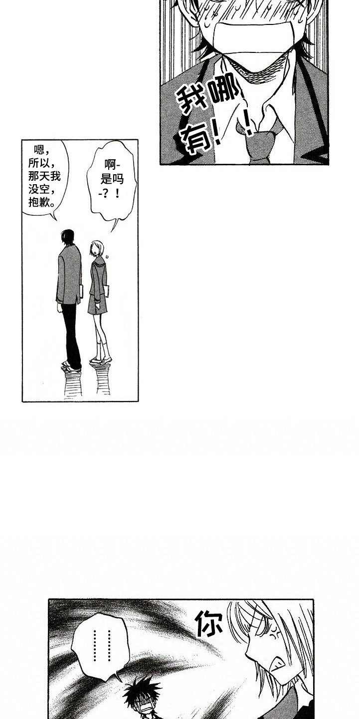 第3话10