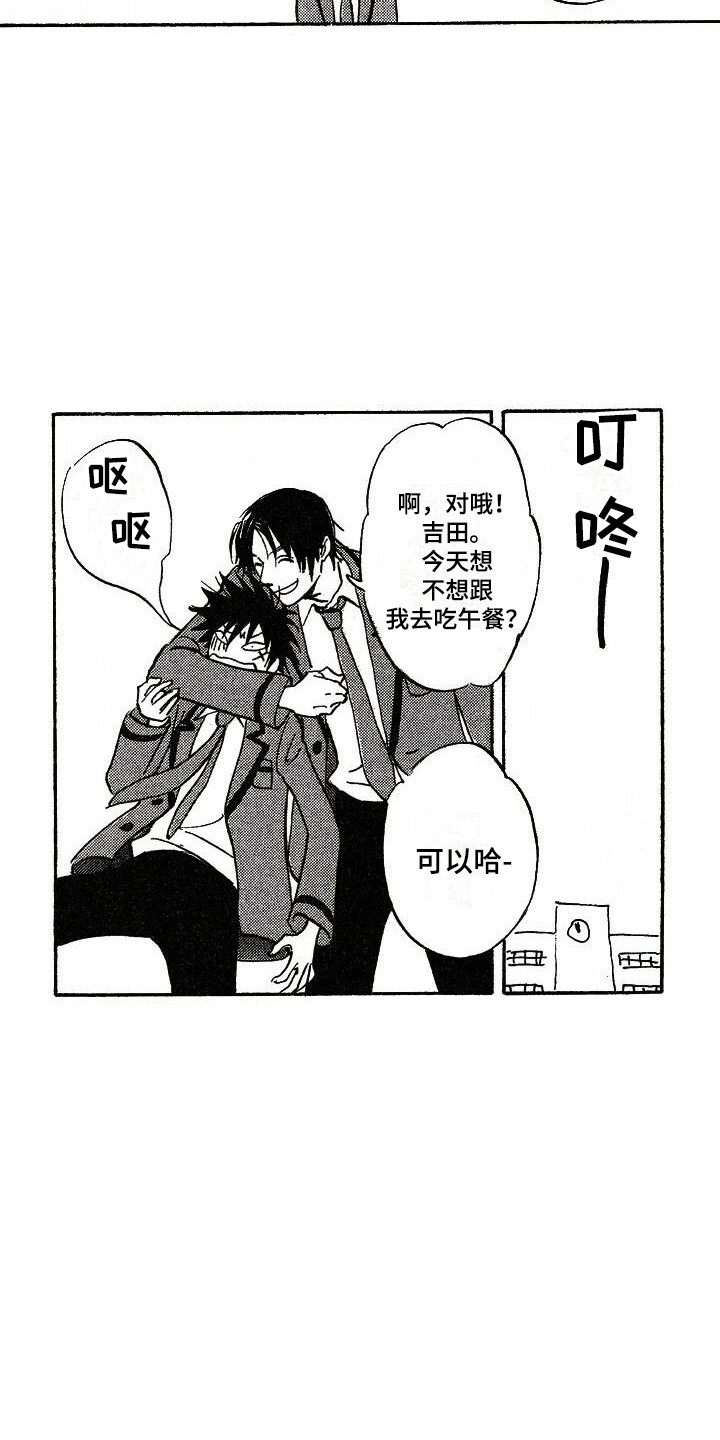 第3话12
