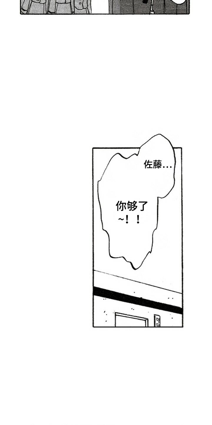 第3话14
