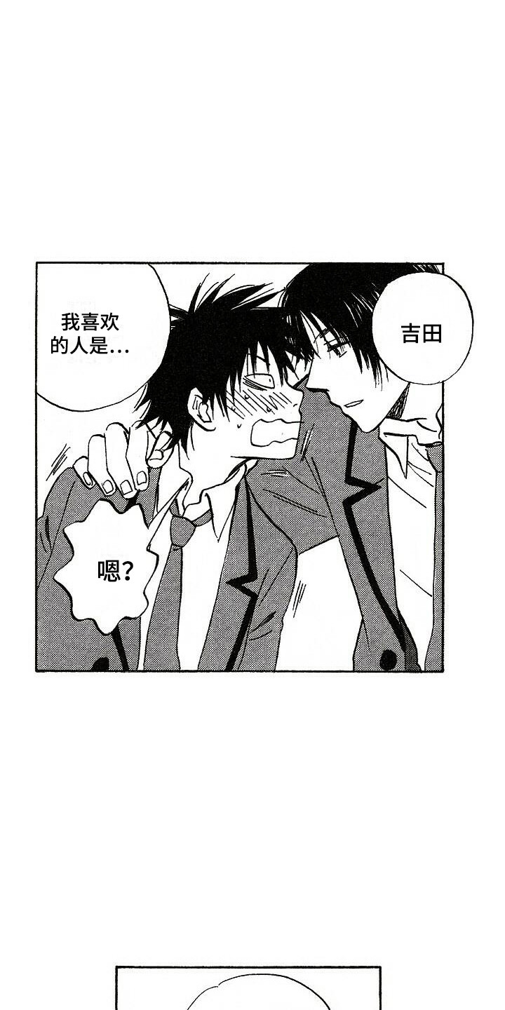第3话2