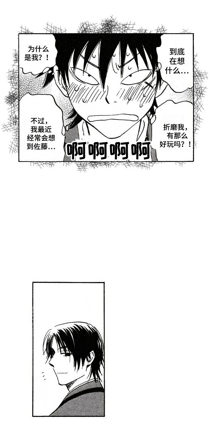 第3话8