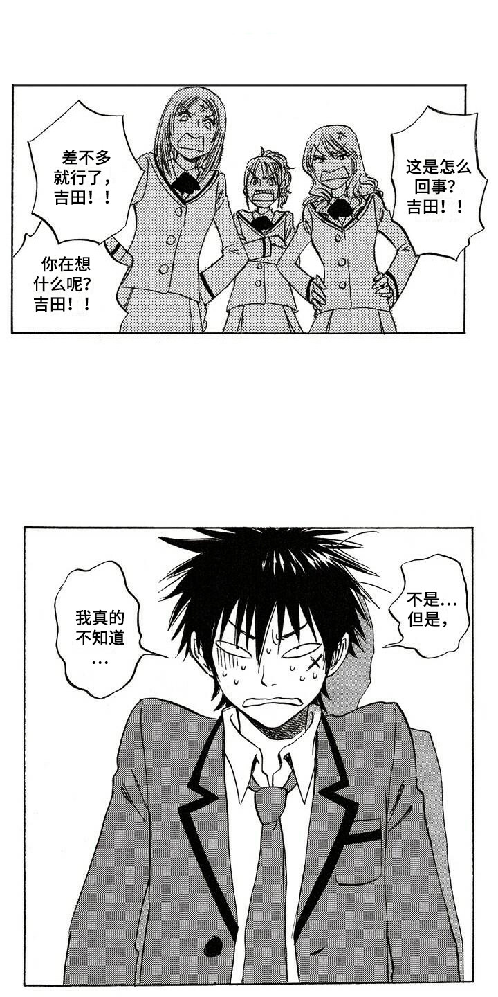 第1话0