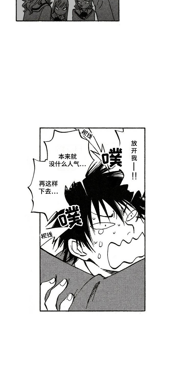 第1话10