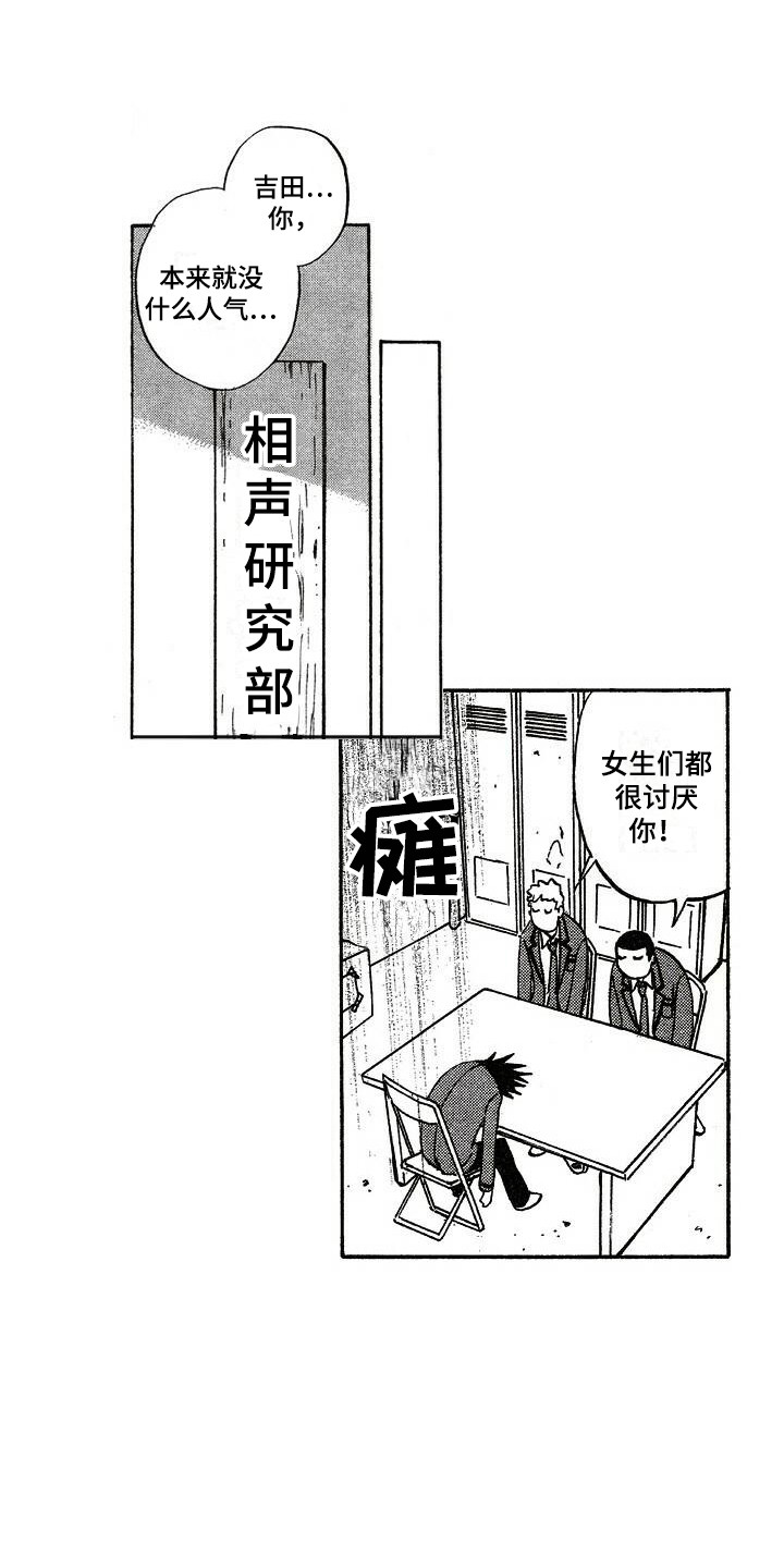 第1话11
