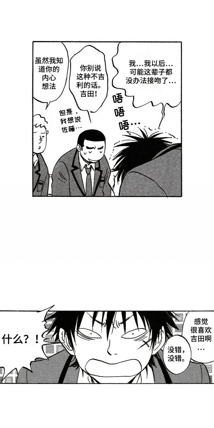 第1话12