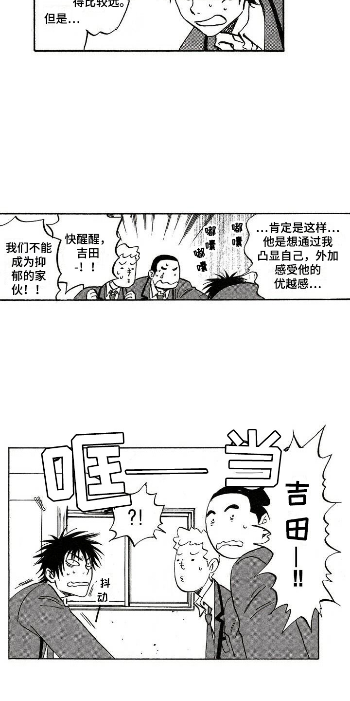 第1话14
