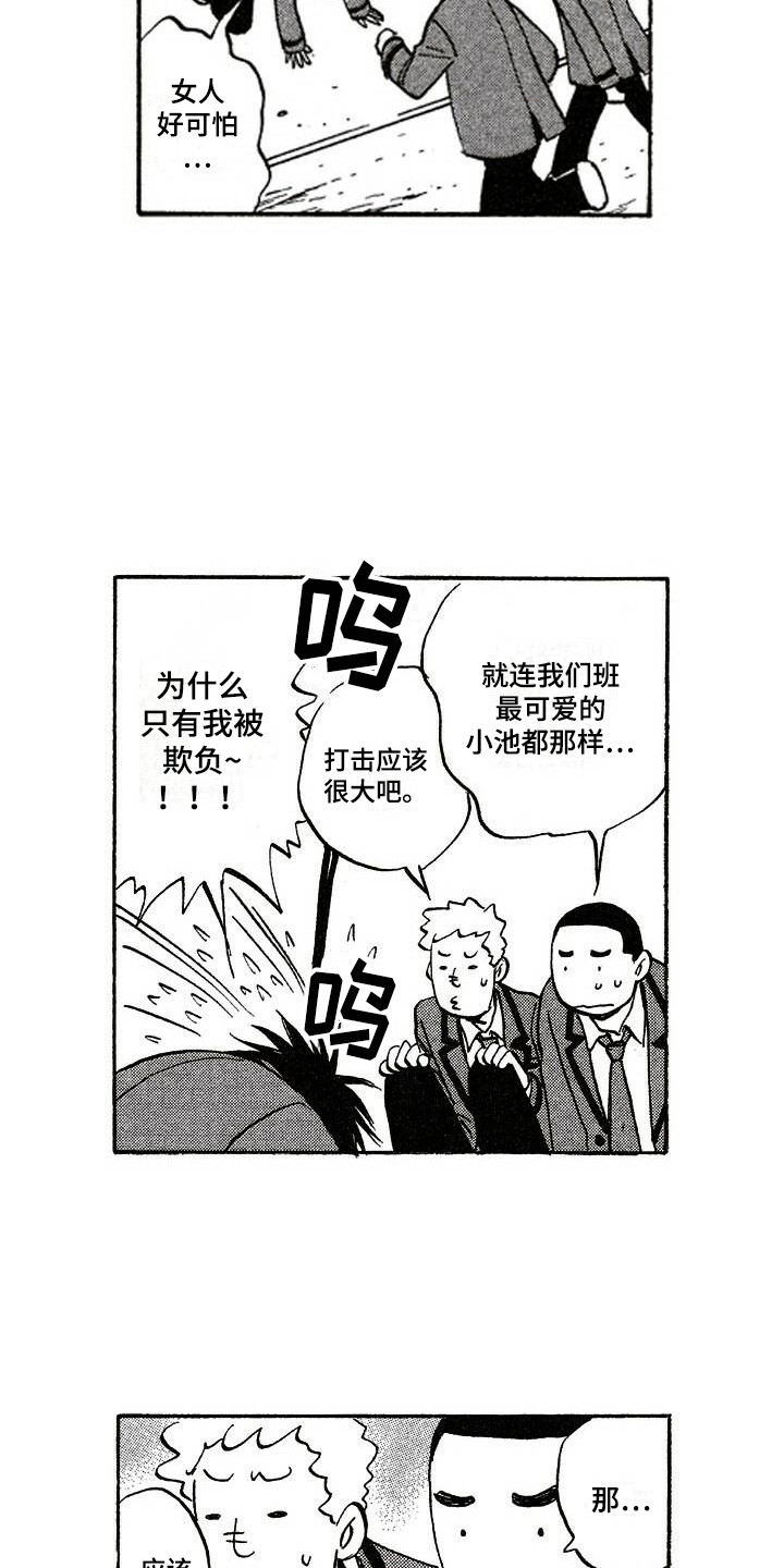 第1话5