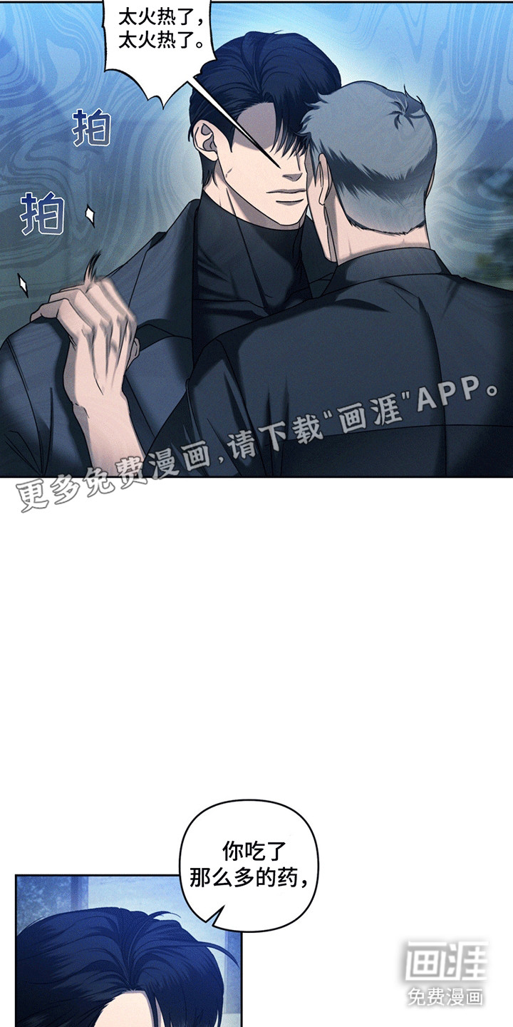 第12话1