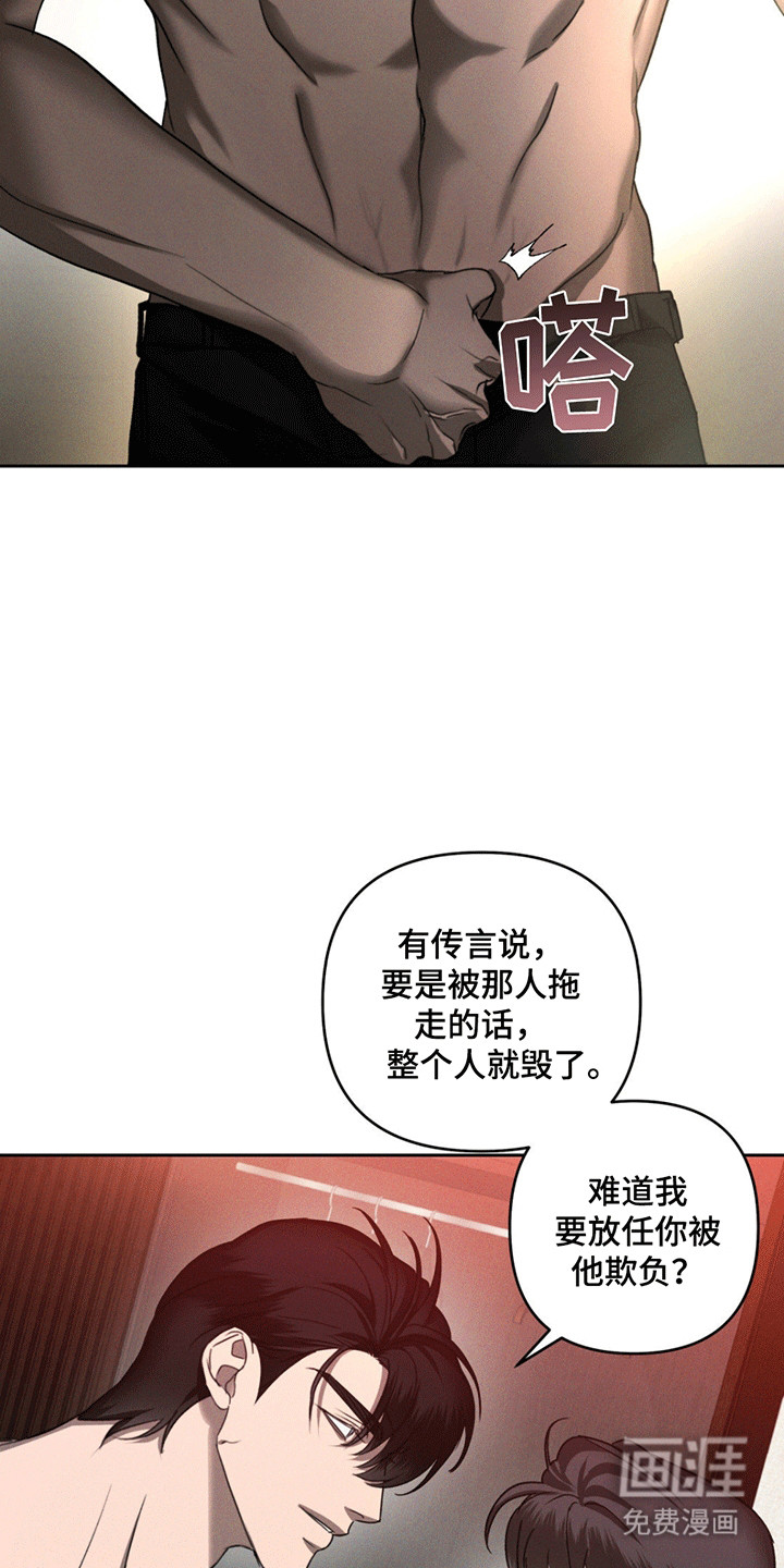 第12话11
