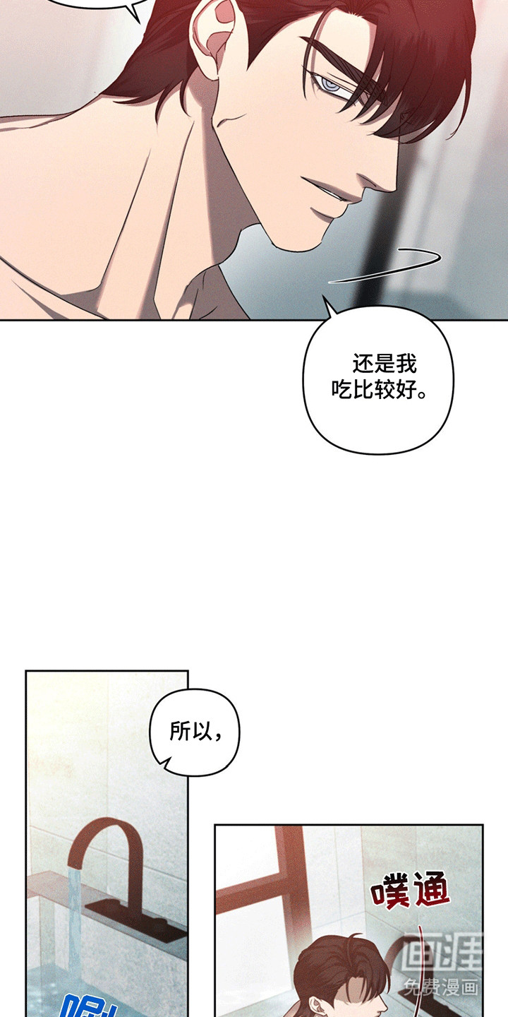 第12话14