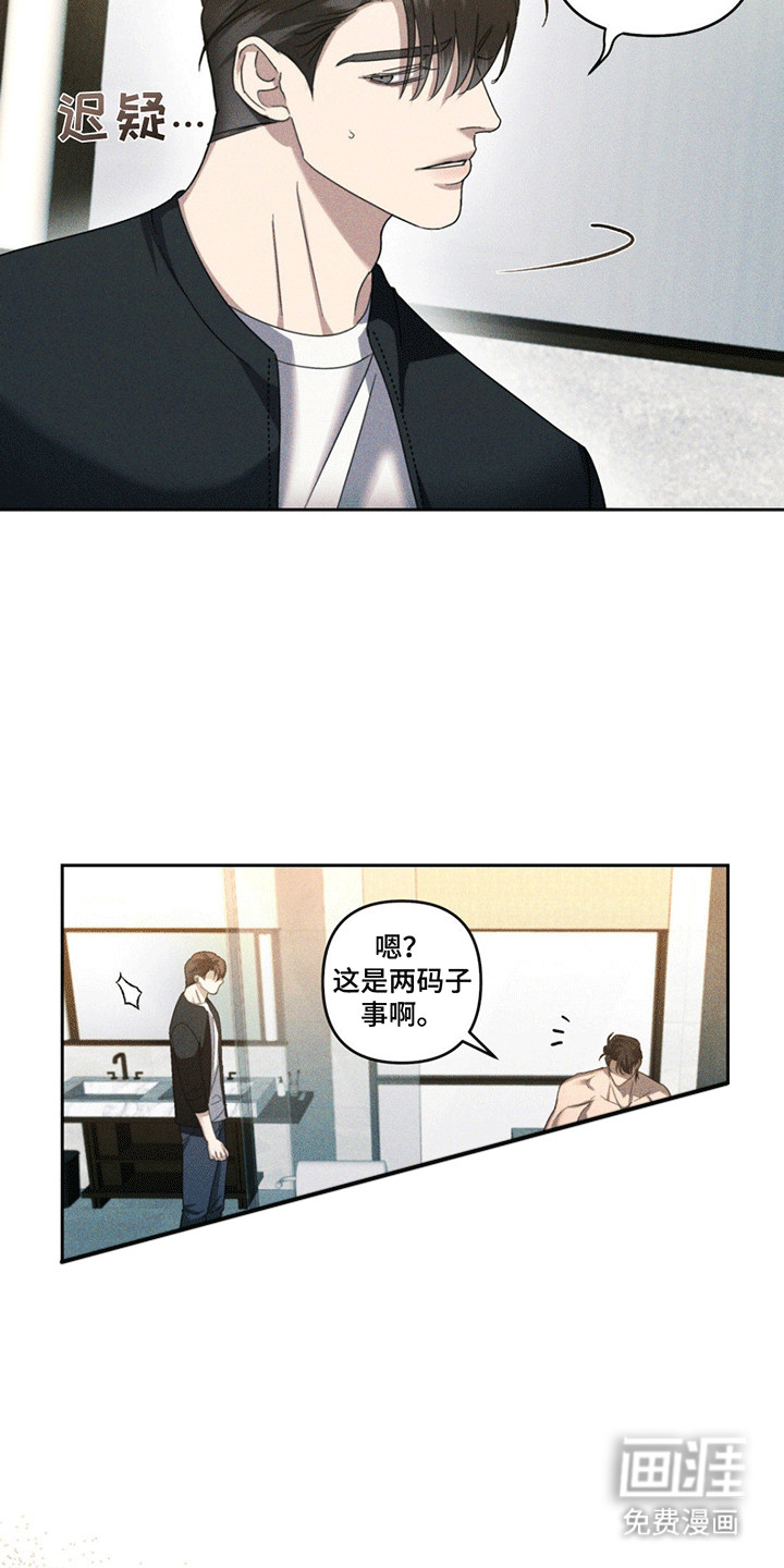 第12话17