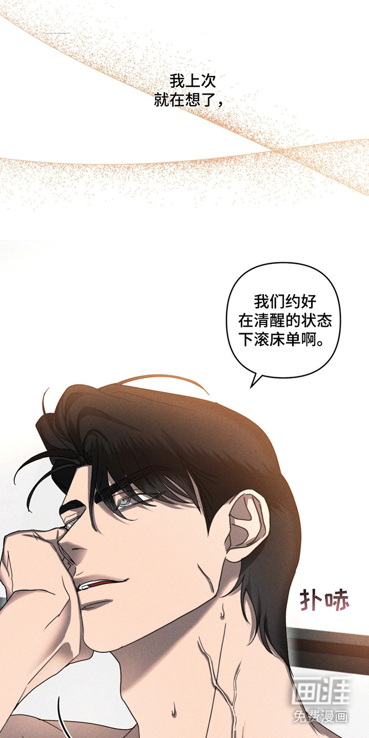 第12话18