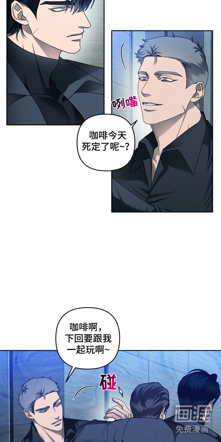 第12话2