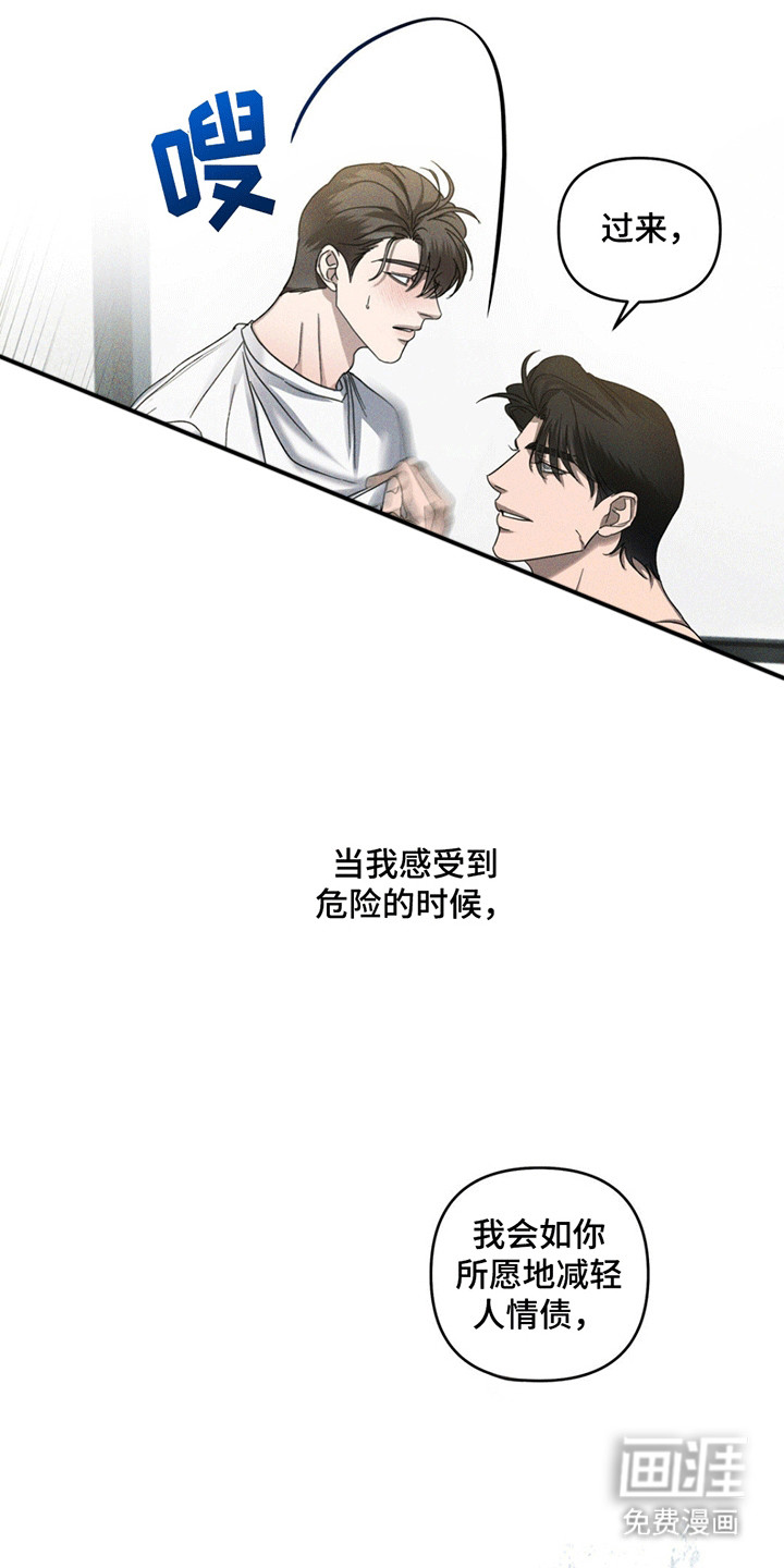 第12话21