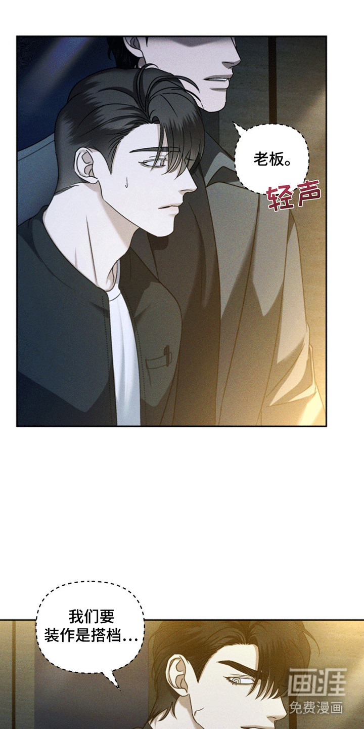第11话1