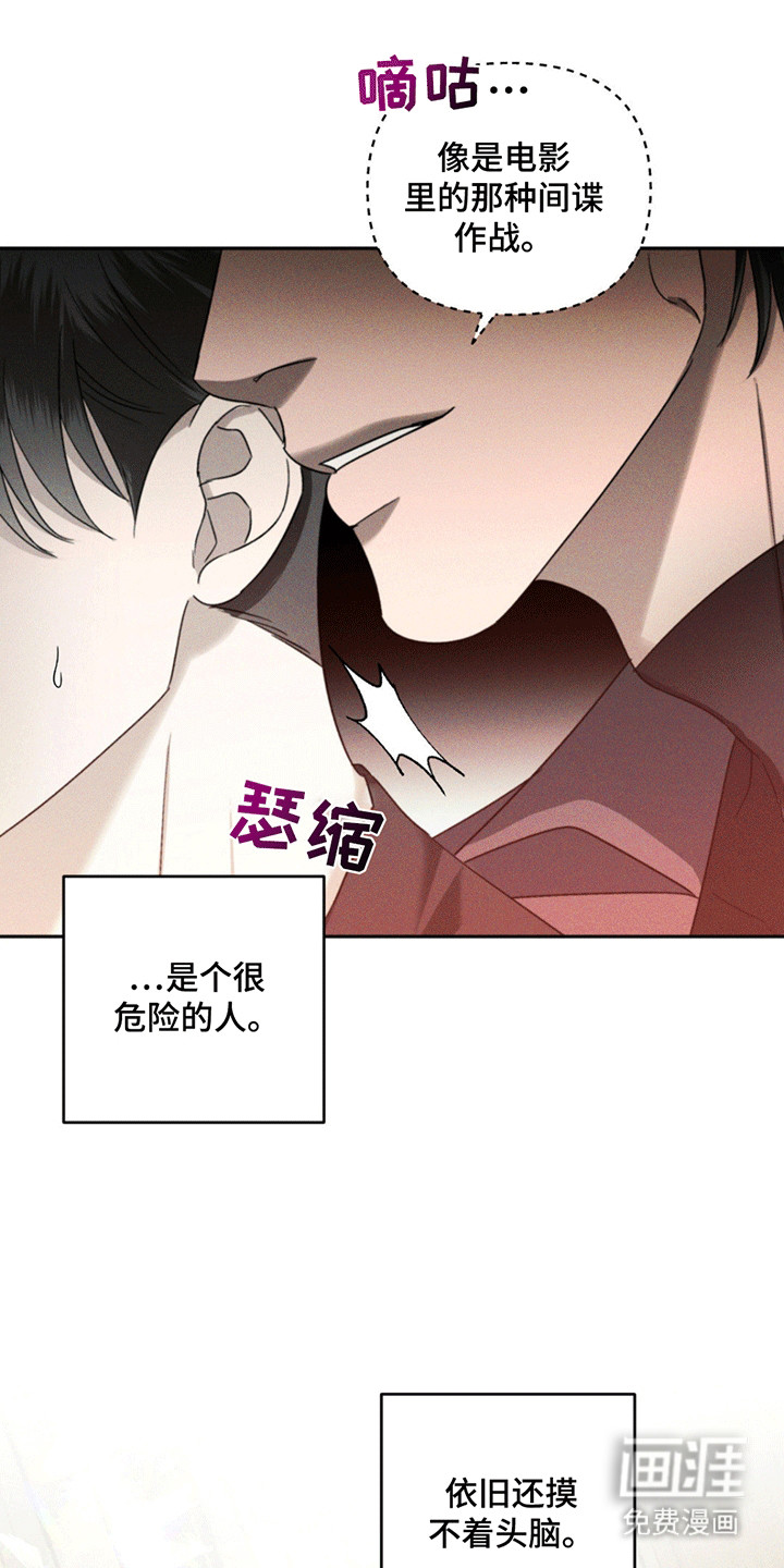 第11话11