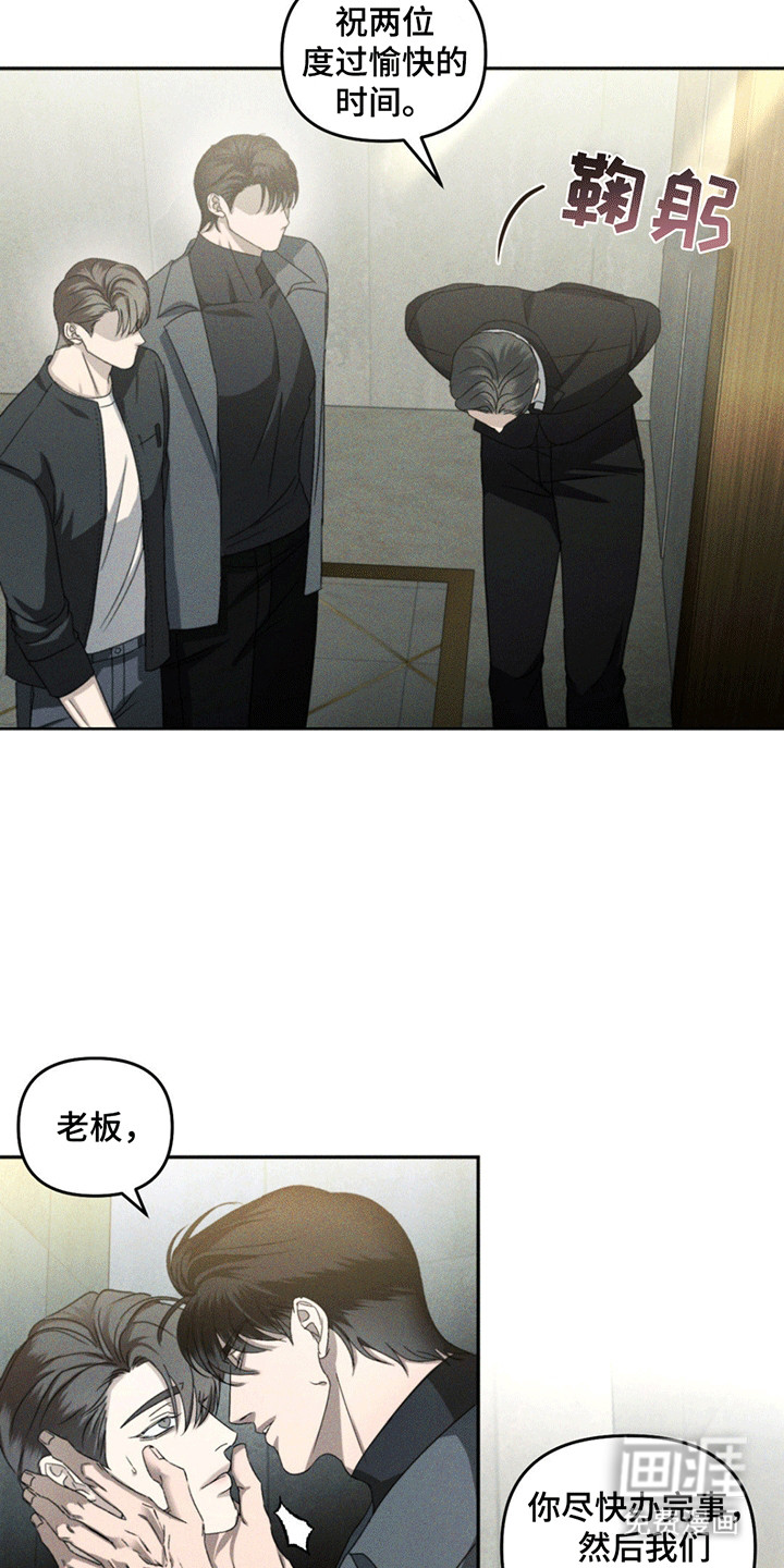 第11话13