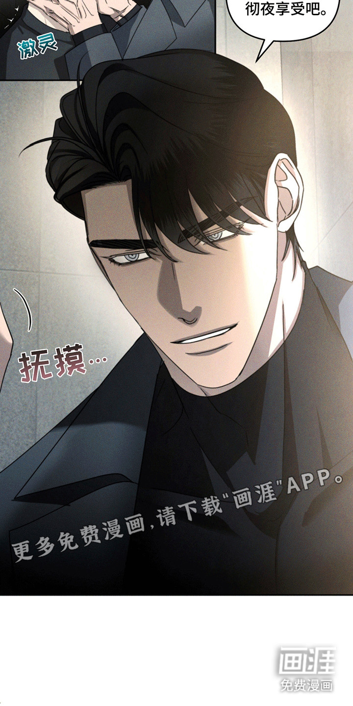 第11话14
