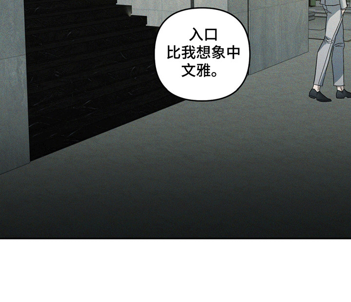 第11话16