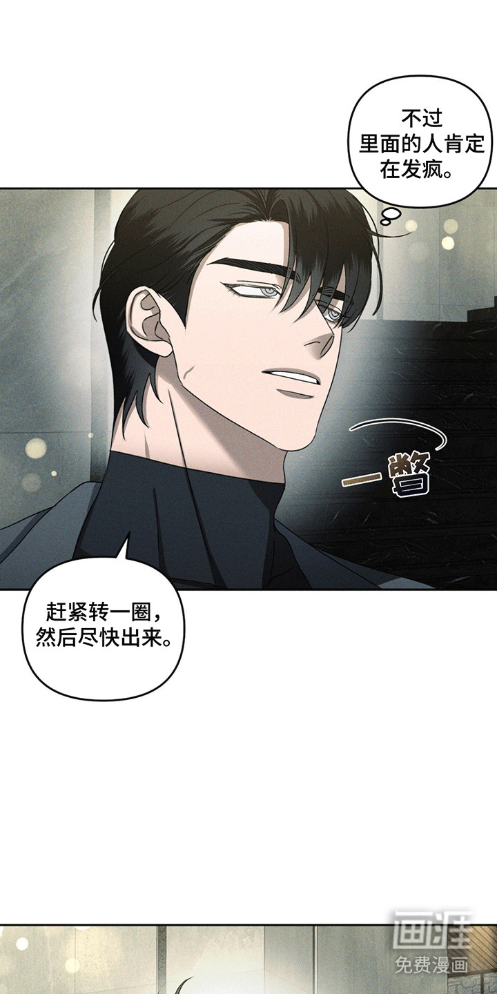 第11话17