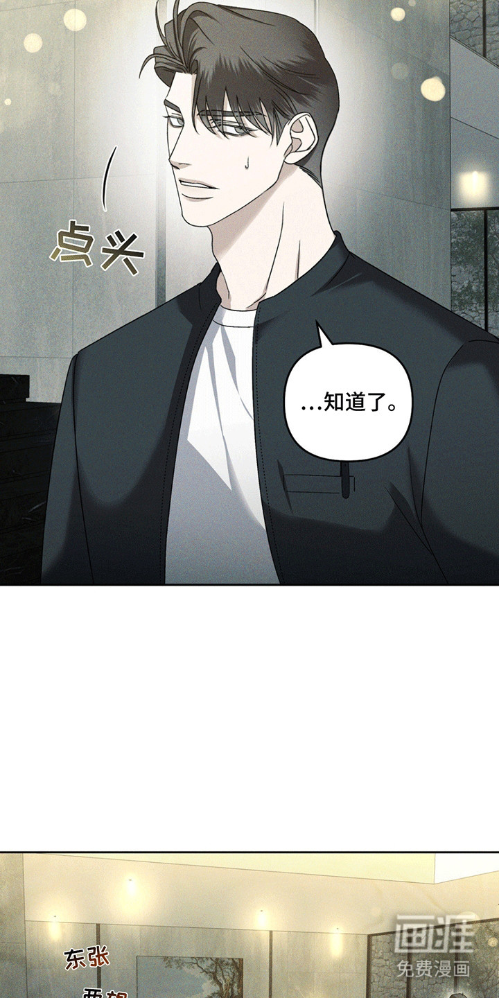 第11话18