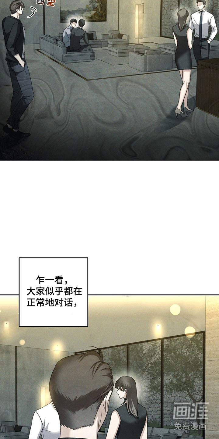 第11话19