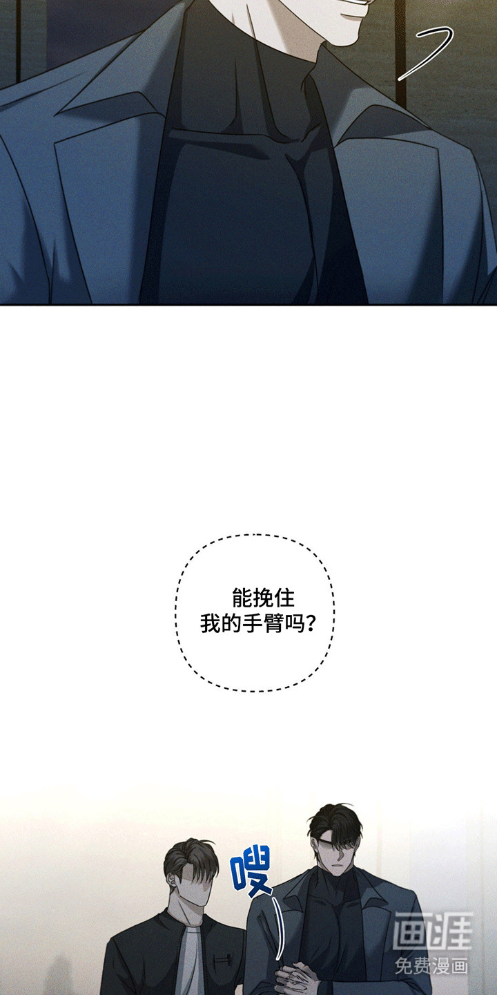 第11话2
