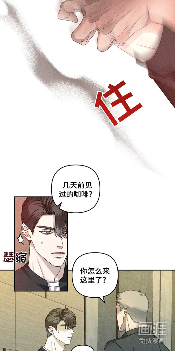 第11话23