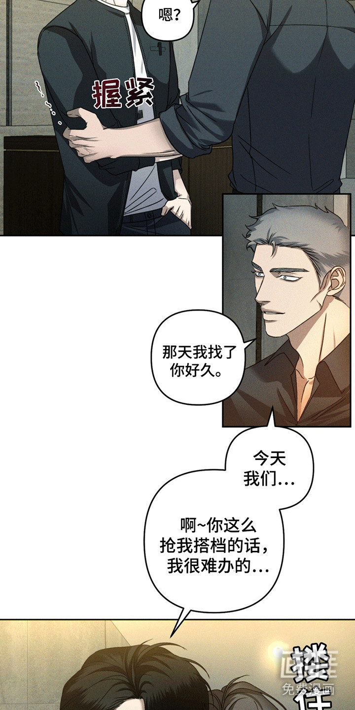 第11话24